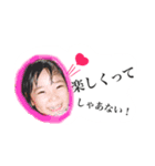 渡部家のスタンプ（個別スタンプ：7）