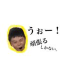 渡部家のスタンプ（個別スタンプ：8）