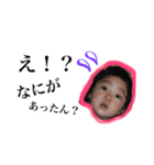 渡部家のスタンプ（個別スタンプ：10）