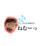 渡部家のスタンプ（個別スタンプ：11）