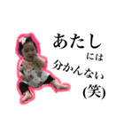 渡部家のスタンプ（個別スタンプ：12）