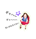 渡部家のスタンプ（個別スタンプ：13）