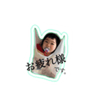 渡部家のスタンプ（個別スタンプ：14）