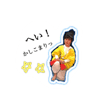 渡部家のスタンプ（個別スタンプ：15）