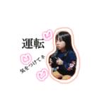 渡部家のスタンプ（個別スタンプ：16）