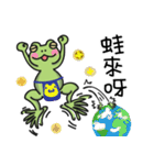 Facai（個別スタンプ：1）