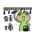 Facai（個別スタンプ：7）