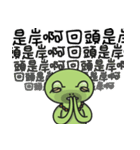 Facai（個別スタンプ：13）