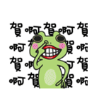 Facai（個別スタンプ：31）