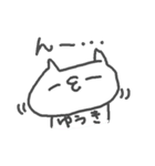 ＜ゆうきさん＞ねこ基本セット YUKI CAT（個別スタンプ：19）