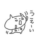 ＜ゆうきさん＞ねこ基本セット YUKI CAT（個別スタンプ：23）