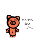 ネガティブー。（個別スタンプ：14）