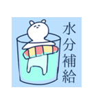 わらってるくまの1日（個別スタンプ：5）