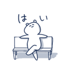 わらってるくまの1日（個別スタンプ：7）