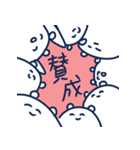 わらってるくまの1日（個別スタンプ：9）