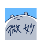 わらってるくまの1日（個別スタンプ：10）