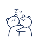 わらってるくまの1日（個別スタンプ：11）