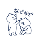 わらってるくまの1日（個別スタンプ：12）