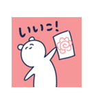 わらってるくまの1日（個別スタンプ：13）