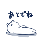 わらってるくまの1日（個別スタンプ：14）