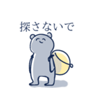 わらってるくまの1日（個別スタンプ：15）