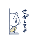 わらってるくまの1日（個別スタンプ：16）