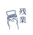 わらってるくまの1日（個別スタンプ：18）