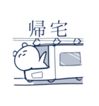 わらってるくまの1日（個別スタンプ：19）
