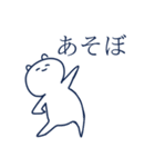 わらってるくまの1日（個別スタンプ：20）