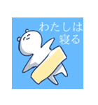 わらってるくまの1日（個別スタンプ：21）