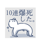 わらってるくまの1日（個別スタンプ：23）