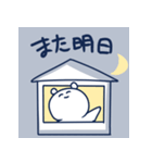 わらってるくまの1日（個別スタンプ：24）