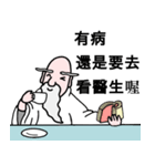God of Coffee - 3（個別スタンプ：4）