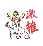 God of Coffee - 3（個別スタンプ：5）