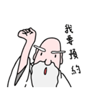 God of Coffee - 3（個別スタンプ：7）