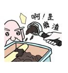 God of Coffee - 3（個別スタンプ：12）