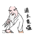 God of Coffee - 3（個別スタンプ：13）