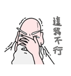 God of Coffee - 3（個別スタンプ：14）