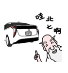 God of Coffee - 3（個別スタンプ：16）