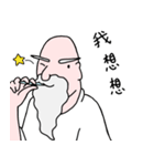 God of Coffee - 3（個別スタンプ：26）