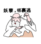 God of Coffee - 3（個別スタンプ：28）