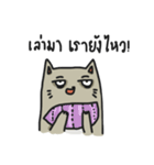 Boring Grey Cat（個別スタンプ：8）