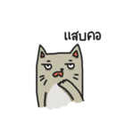 Boring Grey Cat（個別スタンプ：15）