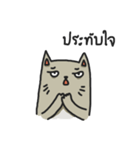 Boring Grey Cat（個別スタンプ：16）