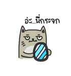 Boring Grey Cat（個別スタンプ：19）