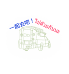 vocabChinesethai（個別スタンプ：1）