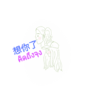 vocabChinesethai（個別スタンプ：5）