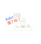 vocabChinesethai（個別スタンプ：7）