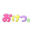 ぷる文字メッセージ6巨大草。付き（個別スタンプ：6）