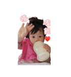 My Love Baby Dou（個別スタンプ：16）